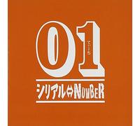 Serial Number - 01 [Ltd. Edition]