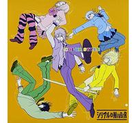 Serial Number - Sotsugyo Adios! El Amigo