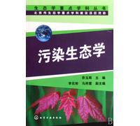 Series of Ecology -Pollution Ecology (Chinese Edition)