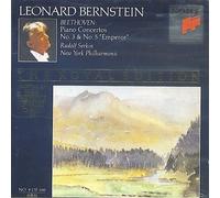 Serkin - Klavierkonzerte 3+5