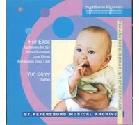 Serov Fur Elise: Lullabies for Piano (CD)