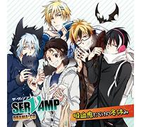 [SERVAMP]KYUUKETSUKI DARAKE NO