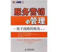 Service Marketing and Management: A Strategic Perspective (2nd edition)(Chinese Edition)