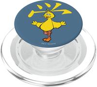 Sesame Street Big Bird Study a Kanji PopSockets PopGrip per MagSafe