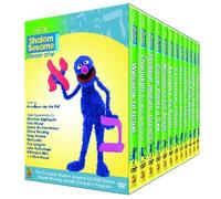 Sesame Street - Shalom Sesame: 12 DVD boxset [DVD] [NTSC]