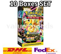 [SET 10 SCATOLE] Carta Pokemon MEGA DREAM EX High Class Booster Box m2a Korea...