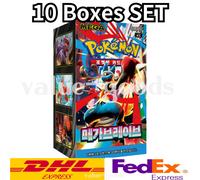 [SET 10 SCATOLE] Pacchetto Espansione Carte Pokemon Mega Brave Booster Box M1...