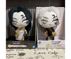 Set 2 Ichiban Kuji Fifth Personality Identity A Prize B Prize Black and White