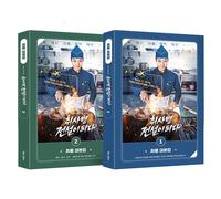 SET/2 libri + POB TVING THE LEGEND OF KITCHEN SOLDATINO 2026 TVING drammatico...