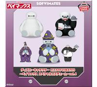 Set 3 Personaggi Disney Mini SOFVIMATES Baymax Costume Speciale Vol 4...