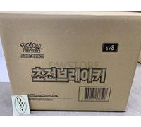 [SET 30 SCATOLE] Pokemon Card Super Electric Breaker Booster Box / Korean ver.