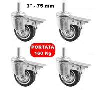 SET 4 RUOTE DA 3" - 75 mm PIROETTANTI 360° CON PERNO DI FISSAGGIO E BLOCCAGGIO