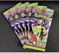 SET 5 Carte Pokemon giapponesi Munikis Zero Booster Pack MEGA M3 sigillate