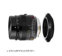 Set adattatore attacco obiettivo TTArtisan M50mm f/1.4 ASPH per fotocamera Ca...