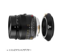 Set adattatore attacco obiettivo TTArtisan M50mm f/1.4 ASPH per fotocamera co...