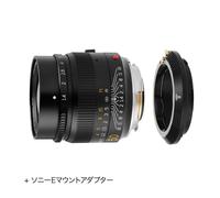 Set adattatore attacco obiettivo TTArtisan M50mm f/1.4 ASPH per fotocamera So...