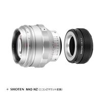 Set adattatore obiettivo TTArtisan 75 mm F1.5 Swirly Bokeh per Nikon attacco ...