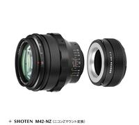 Set adattatore obiettivo TTArtisan 75 mm F1.5 Swirly Bokeh per Nikon attacco ...