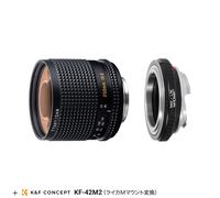 Set adattatore obiettivo TTArtisan Reflex Mirror 250 mm f/5.6 per fotocamera ...