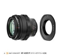 Set adattatore per obiettivo TTArtisan 75 mm F1.5 Full Frame Swirly Bokeh per...