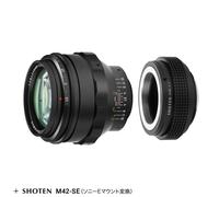 Set adattatore TTArtisan 75 mm F1.5 Full Frame Swirly Bokeh Lens per attacco ...