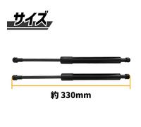 SET Ammortizzatori Puntone Supporto Sollevamento Gas Bagagliaio Posteriore pe...