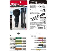 Set cacciaviti con impugnatura a sfera Vessel PROKON n. 220 W-3 o set di punt...