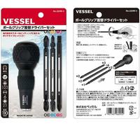 Set cacciaviti con impugnatura a sfera Vessel PROKON n. 220 W-3 o set di punt...