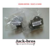 Set cerniere porta anteriore sinistra originali Nissan OEM 80400-H8500 / 8042...