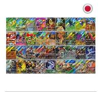 Set Completo Pokèmon Black Bolt SV11B 72 pz AR JP PRE-ORDER