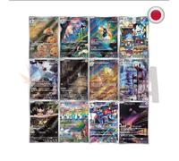 Set Completo Pokèmon Future Flash sv4M 12 pz AR JP PRE-ORDER