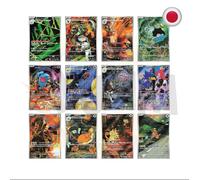 Set Completo Pokèmon Glory of Team Rocket SV10 12 pz AR JP PRE-ORDER