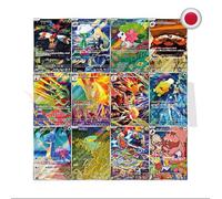 Set Completo Pokèmon Heat Wave Arena SV9A 12 pz AR JP PRE-ORDER