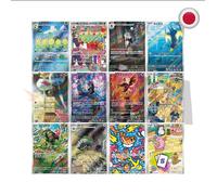 Set Completo Pokèmon Mask Of Change SV6 12 pz AR JP PRE-ORDER