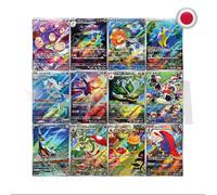 Set Completo Pokèmon Paradise Dragona SV7A 12 pz AR JP PRE-ORDER