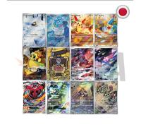 Set Completo Pokèmon Raging Surf sv3a 12 pz AR JP PRE-ORDER