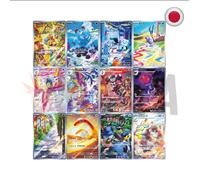 Set Completo Pokèmon Snow Hazard SV2P 12 pz AR JP PRE-ORDER