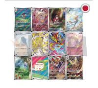 Set Completo Pokèmon Stellar Miracle SV7 12 pz AR JP PRE-ORDER