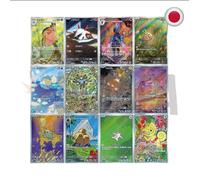 Set Completo Pokèmon Super Electric Breaker SV8 12 pz AR JP PRE-ORDER