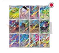 Set Completo Pokèmon Wild Force SV5K 12 pz AR JP PRE-ORDER