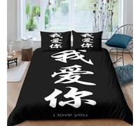 Set Copripiumino Matrimoniale Caractère Chinois, Copripiumino Reversibile Stile Cinese in Morbida Microfibra Stampato 3D, Biancheria da Letto 240x220 Bianco e Nero 3 Pezzi con Federe b3496