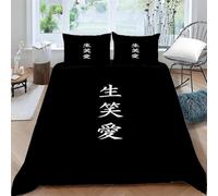 Set Copripiumino Singolo Caratteri Cinesi, Copripiumino Reversibile Cinese in Morbida Microfibra Stampato 3D, Biancheria da Letto 140x200 Nero 2 Pezzi con Federe b2215