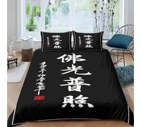 Set Copripiumino Singolo Cinese, Copripiumino Reversibile Caratteri Cinesi in Morbida Microfibra Stampato 3D, Biancheria da Letto 140x200 Nero 2 Pezzi con Federe b1579
