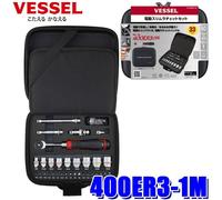 Set cricchetto elettrico sottile VESSEL 400ER3-1M