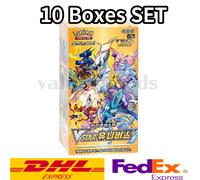 [SET DA 10 SCATOLE] Pokemon Card High Class VSTAR Universe Booster box...