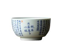 Set da tè in ceramica cinese da 130 ml, in stile retrò, blu e bianco, per la casa, set da tè Kung Fu in ceramica - Sutra a cuore blu e bianco