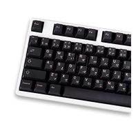 Set di 129 tasti giapponesi in PBT Dye-Sub Inukuma Keycap Set adatto per 61/64/87/104/108 Cherry Mx Switch tastiera meccanica