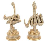 Set di 2 decorazioni islamiche per tavolo regalo, sculture, fermalibri, arabo Allah e Maometto