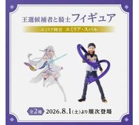 Set di 2 figurine Re ZERO Royal Candidates & Knight Camp Subaru Natsuki Emili...
