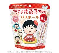 Set di 2 palline bomba da bagno Chibi Maruko-Chan dal GIAPPONE REGALO limit...
